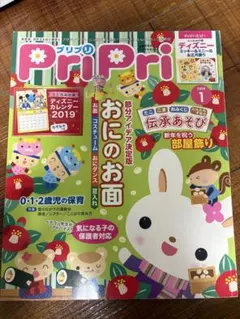 Item thumbnail for item 18692427-8ccc-4281-bf6d-d55b720df4b5