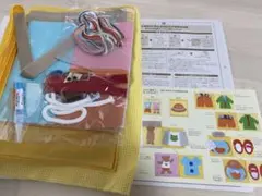 フェリシモ　ママと遊ぼう！洗えるやわらか布絵本の会④できるかな？