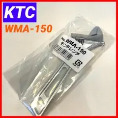KTC モンキレンチ WMA-150 工具 モンキー