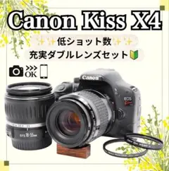 2026年最新】eos kiss x3 望遠レンズの人気アイテム - メルカリ