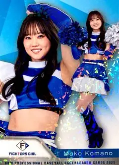 駒野稀子 FIGHTERS GIRL パラレル版 BBM 2025 チアリーダー