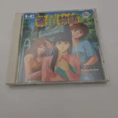 PCエンジンCDソフト　雀偵物語