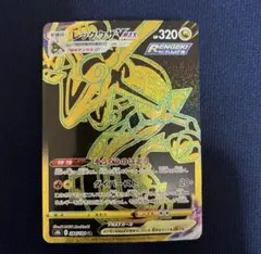 2025年最新】レックウザVMAX 284/184の人気アイテム - メルカリ