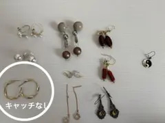 両耳9点➕片耳ピアスI点　まとめ売り　ばら売り不可