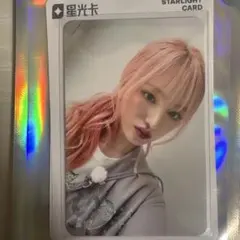 2026年最新】ive シーグリ ktown4u リズの人気アイテム - メルカリ