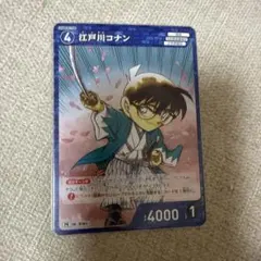 名探偵コナンカードゲーム 江戸川コナン PR