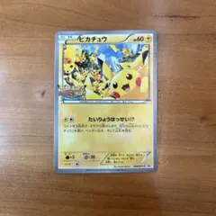 ピカチュウ PROMO XYシリーズプロモーションカード PROMO 070/… - メルカリ