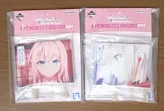 ロシデレ　一番くじ　E賞　2種