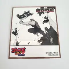 ジャンプフェア 2023 血界戦線 ミニ色紙