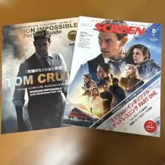 2025年最新】映画雑誌スクリーンまとめ売りの人気アイテム - メルカリ