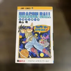 ドラゴンボール コミック第42巻 含む 7冊全て初版のセット 鳥山明