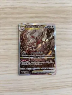 2025年最新】ヒスイゾロアークvstar sarの人気アイテム - メルカリ