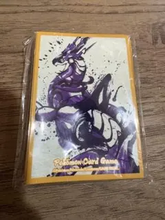 ポケモンカードスリーブ 紫色のドラゴン