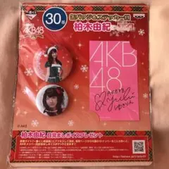 2025年最新】柏木由紀 サイン チェキの人気アイテム - メルカリ