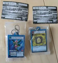デジモン　カードゲーム　アクリルチャームコレクション02 　ガチャガチャ