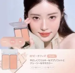 & WOLF アイシャドウパレット チークカラー リップスティック 3個