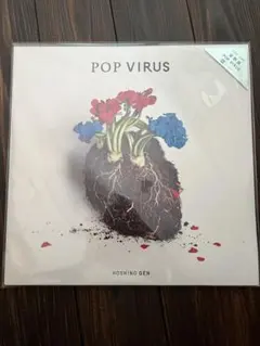 2026年最新】星野源 pop virus lpの人気アイテム - メルカリ