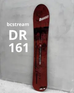 2025年最新】bcstream dr161の人気アイテム - メルカリ