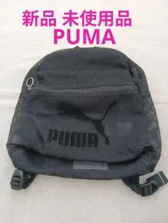 ★■ 新品未使用品 PUMA レディースリュックのサムネイル