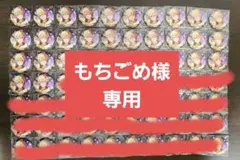 プロセカ 天馬司 8A ワンマジ 缶バッジ グリ缶 2025年最新】天馬司 缶バッジ 8aの人気アイテム - メルカリ
