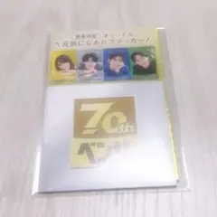 ベンザブロック　ステッカー