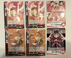 ハイキュー!! バボカ 孤爪研磨 6枚セット まとめ