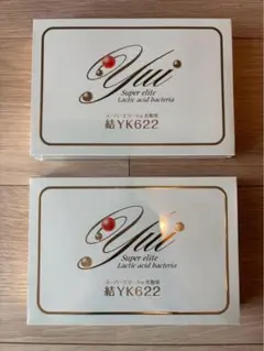 2026年最新】結 YK622スーパーエリート乳酸菌の人気アイテム - メルカリ