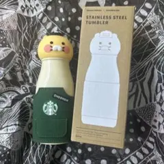 韓国Starbucks 限定 カカオフレンズ チュンシク タンブラー 237ml