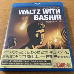 2026年最新】戦場でワルツを 完全版 [DVD]の人気アイテム - メルカリ