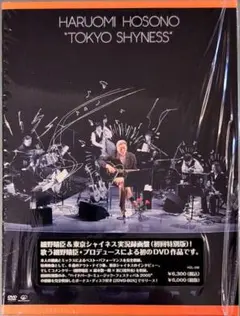 2025年最新】sketch show dvdの人気アイテム - メルカリ