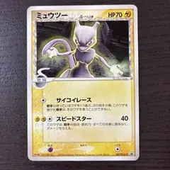 ポケモンカード ミュウツー デルタ種 プロモ 説明欄必読 - メルカリ