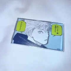 呪術廻戦展 アクリルバッジスタンドコレクション 五条悟 ②