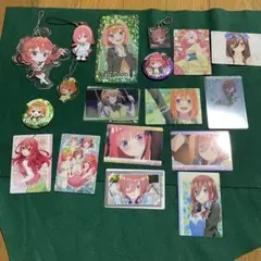 五等分の花嫁★グッズセット★18点