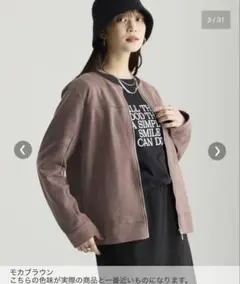 新品　フェイクスエードノーカラーライダースジャケット 大きいサイズ　モカブラウン