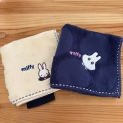 miffy タオルハンカチ 2枚セット