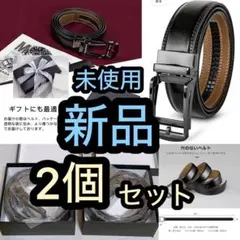 Set of 2 GOLDLEMON Men's Leather Belts, Adjustable Size, Cowhide Leather, Perfect for Fathers