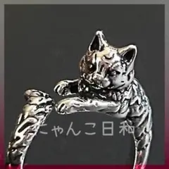 猫 リング シルバーカラー 指輪 フリーサイズ ネコ ねこz キャット アニマル