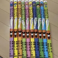 2025年最新】おばけずかんセットの人気アイテム - メルカリ