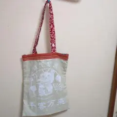 処分価格　手ぬぐい　トートバッグ　招き猫