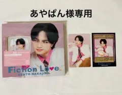 中島健人『鬼事/Fiction Love』初回限定盤B