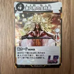 2026年最新】虫神器の人気アイテム - メルカリ