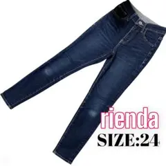 ⭐️A441⭐️ rienda ♥ 形綺麗 スタイルアップ 美脚 スキニーデニム