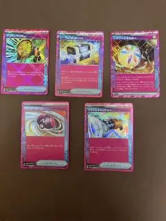即日発送　シークレットボックス　ACE おまけ付き