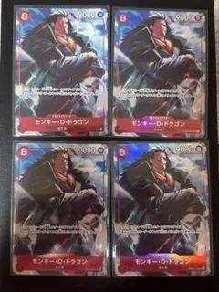 ワンピースカードゲーム　プロモーションパックEX vol.3 ドラゴン 4枚