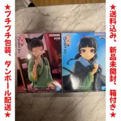 薬屋のひとりごと 猫猫 フィギュア⚫︎～ポンチョ～⚫︎毒味〜　2種セットフィギュア