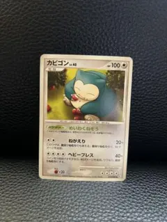 2026年最新】カビゴンlv35の人気アイテム - メルカリ