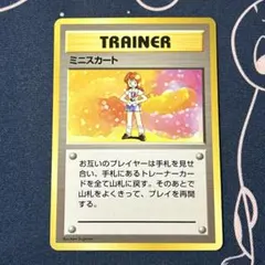 2026年最新】ポケモンカードミニスカートの人気アイテム - メルカリ