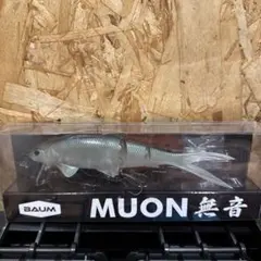 2026年最新】BAUM フィッシングの人気アイテム - メルカリ