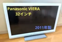 美品 パナソニック テレビ TH-L32X3 TH-L32X3 概要 - 地上・BS・110度CSデジタルハイビジョン液晶