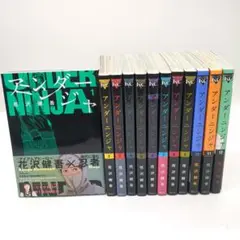 アンダーニンジャ 全巻 51TkJqGTorL.jpg